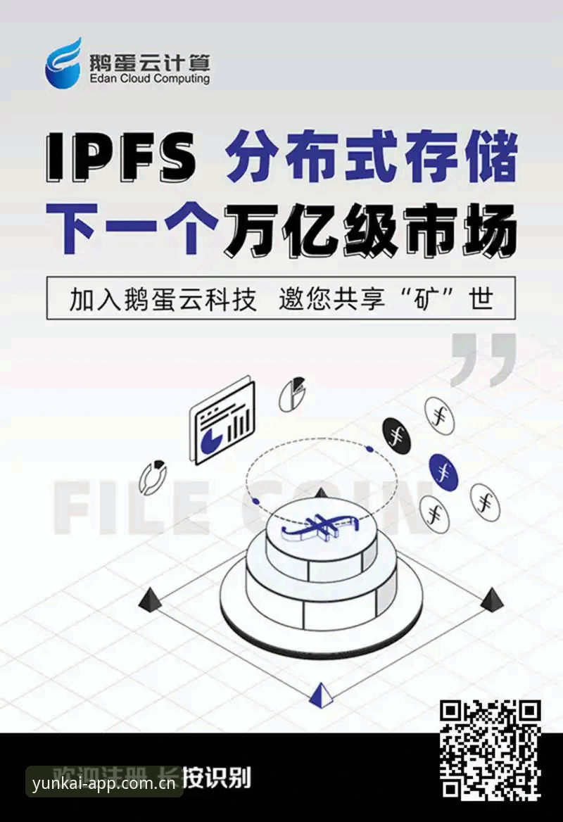 云开全站官方App安全吗？专业分析师深度测评与功能详解