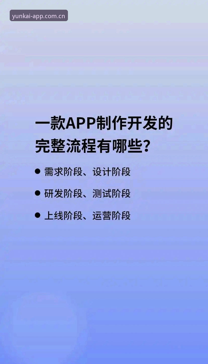 云开全站下载的6个实战技巧：从注册到流畅体验一步到位