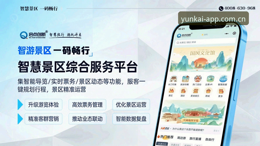 云开全站官方App最新动态：创新功能引领数字娱乐新纪元