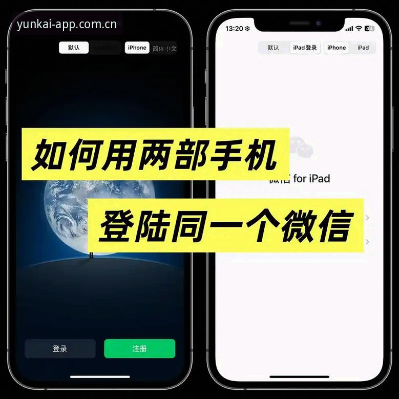 资深用户亲测：云开全站官网登录功能详解，这些隐藏技巧让你玩得更顺手
